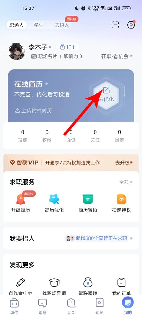 eggs28蛋蛋娱乐官方网站最新版安卓通用版V17.4.33